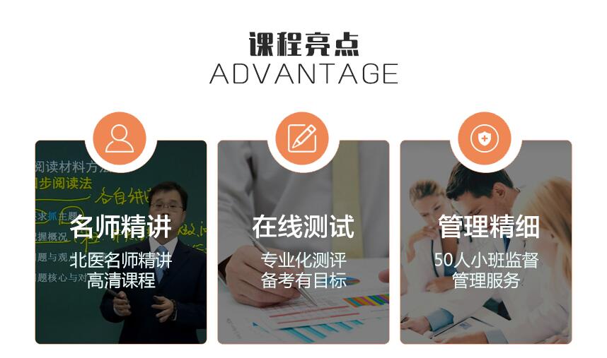 医学综合知识图谱