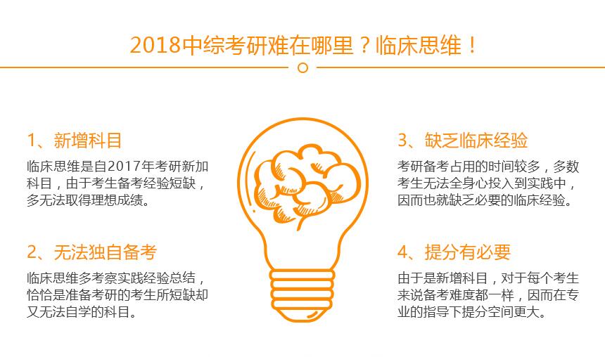 教学体系示意图