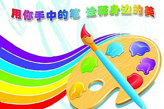 美术专业教学实景