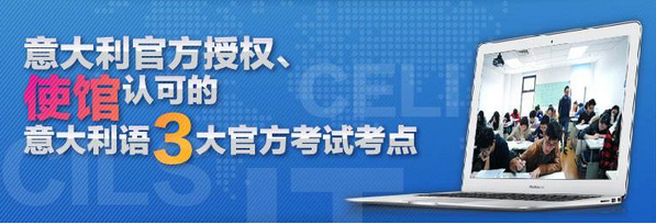 外教授课实景