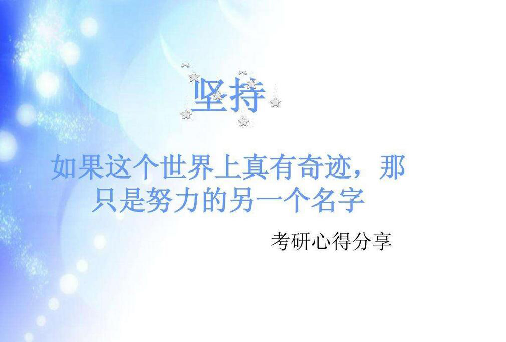 艺术考研辅导场景