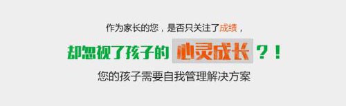 青少年团体活动