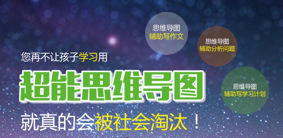 卓卷教育校区环境