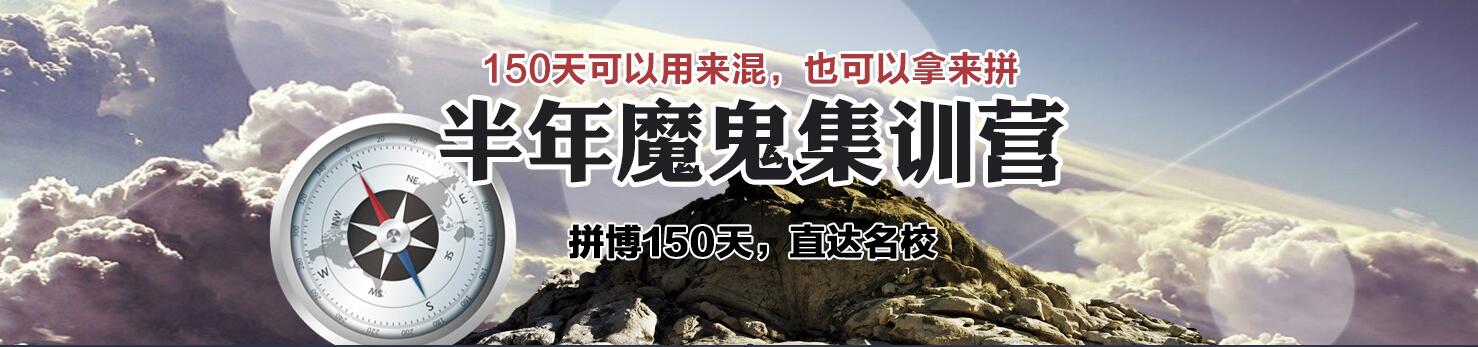 集训营学习场景