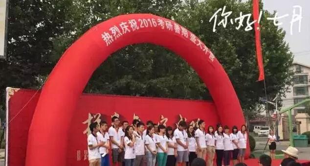 集训营教学场景
