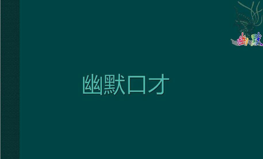 家庭教育系统课程