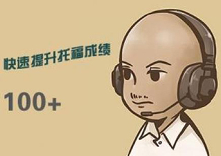 雅思听力新生见面会场景深度解析与应试策略