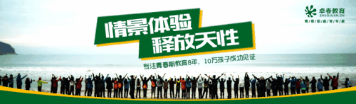 记忆力课程