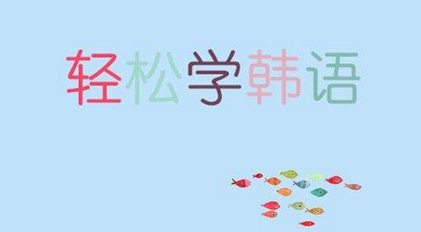 TOPIK备考课程体系