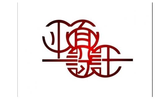 设计软件界面演示