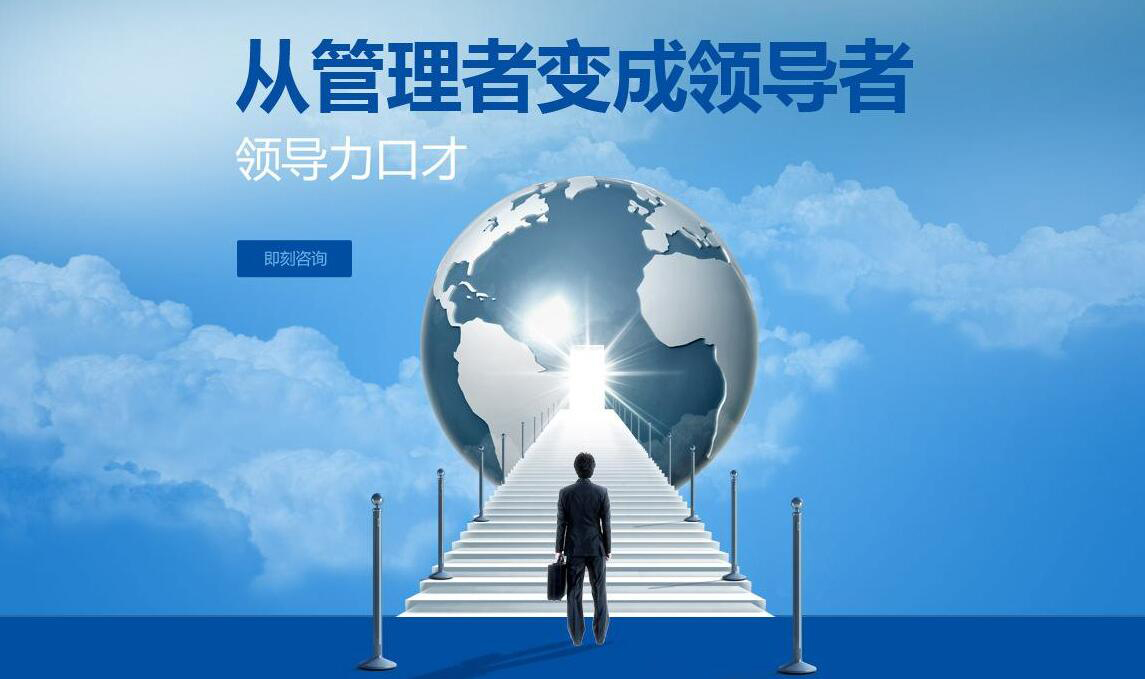 投资心智修炼示意图
