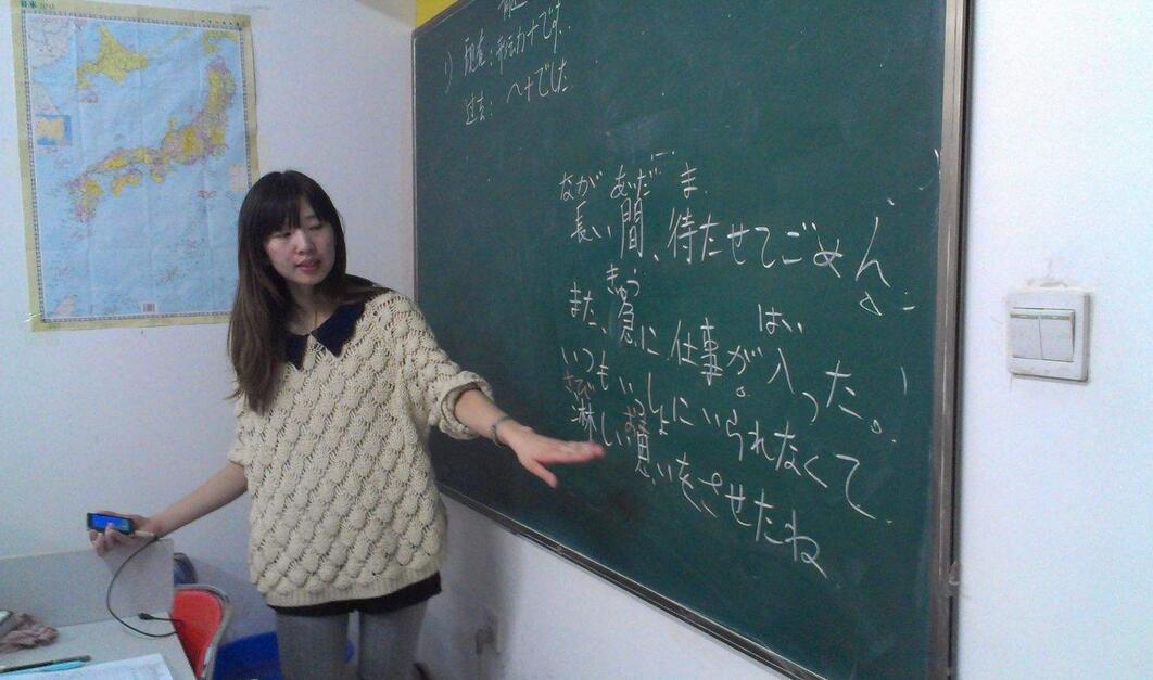 日语课堂实景