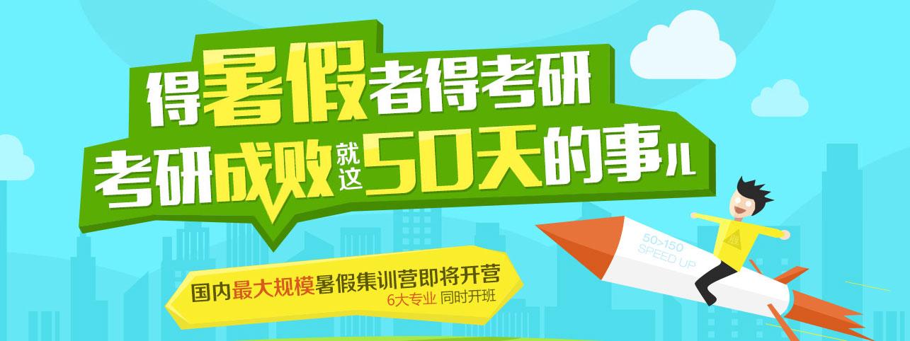 专业课程体系