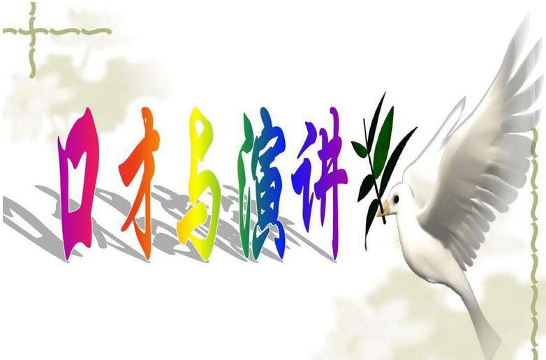 电力企业沟通培训现场