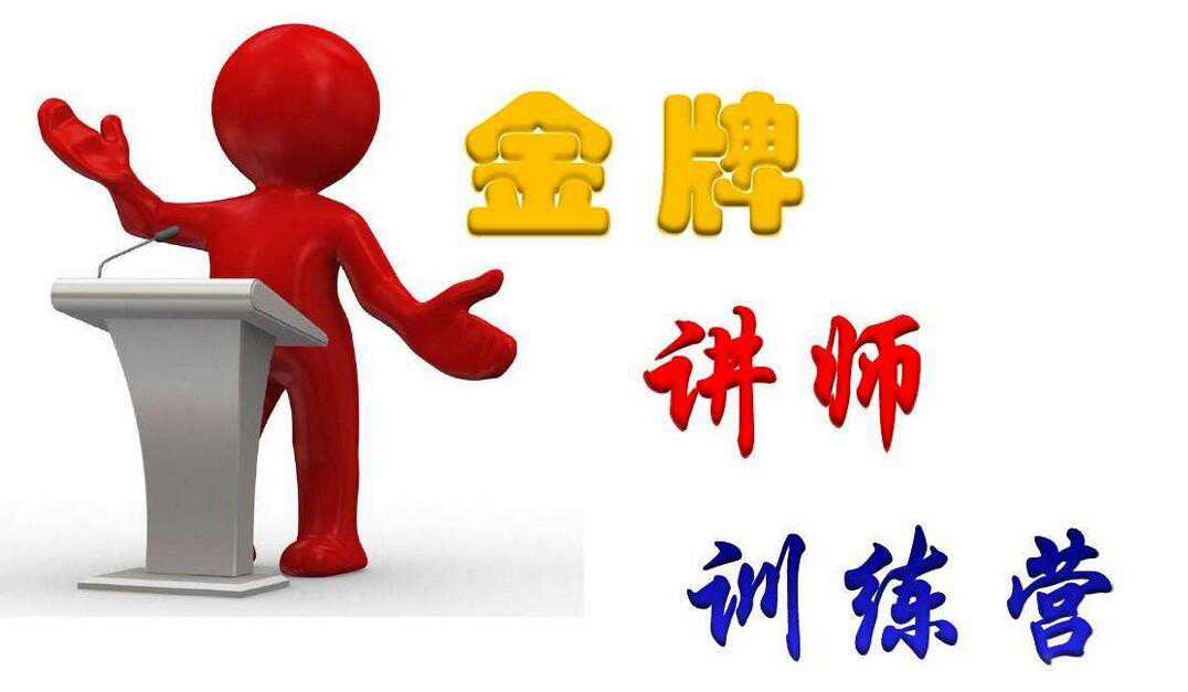 金融服务网络