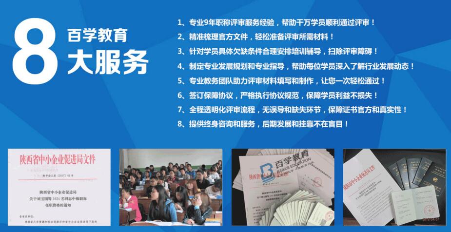 继续教育课程安排