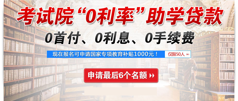 日语文化教学