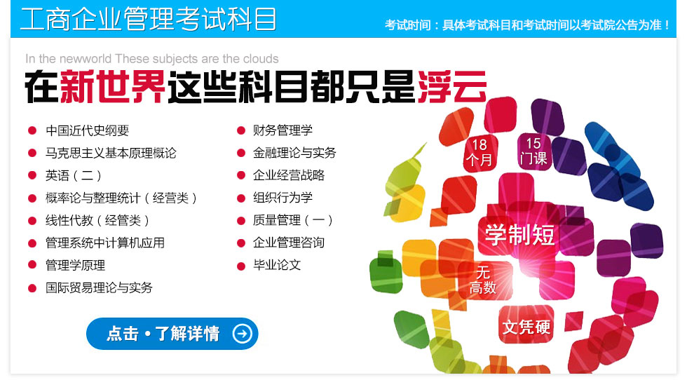 企业参访实践教学