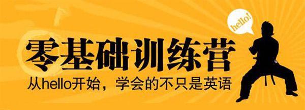 发音课教学场景