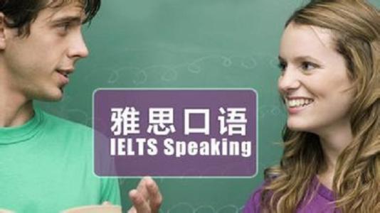 雅思学习系统界面