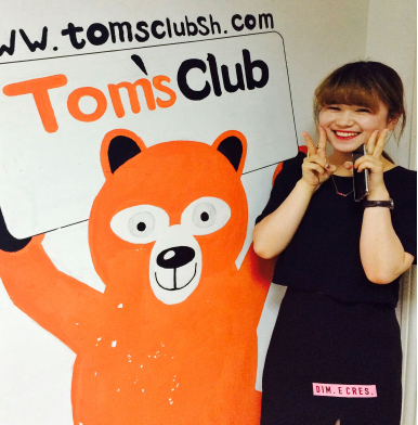 上海Tom’sClub_CAI