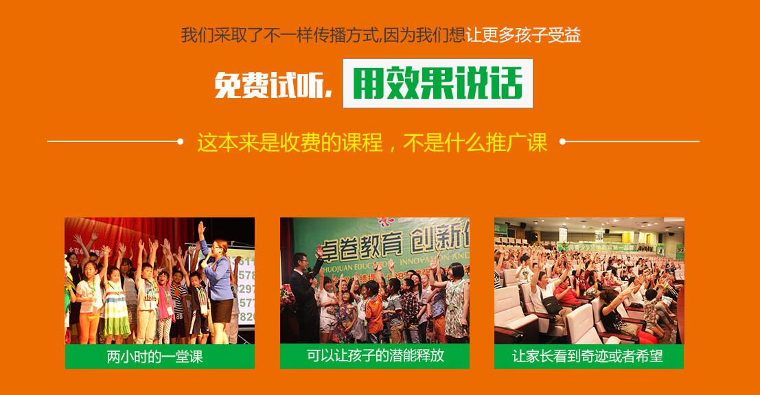 思维导图训练过程