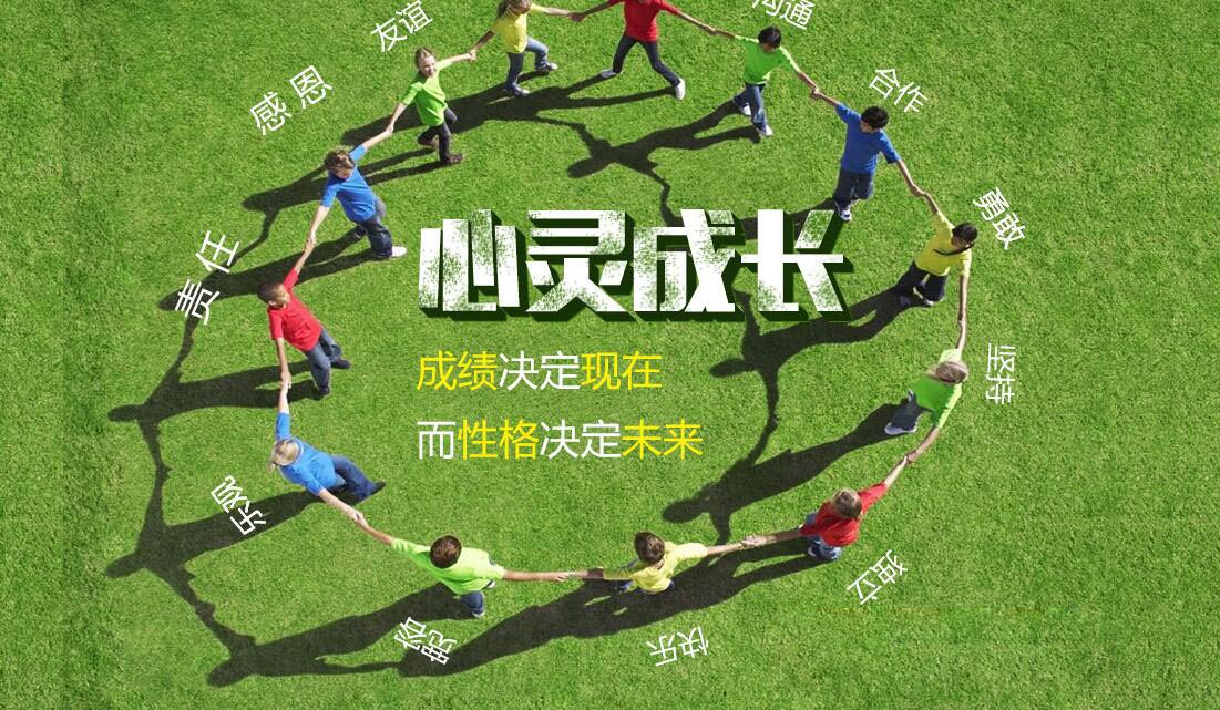 青少年团体辅导现场