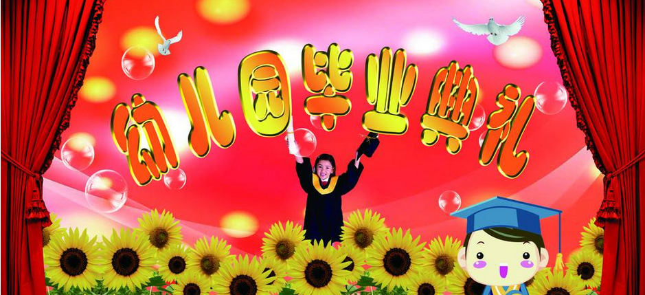 幼儿职业梦想展示