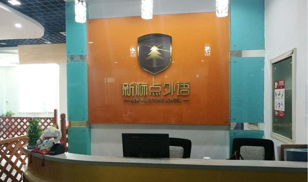 多语种教学环境实景