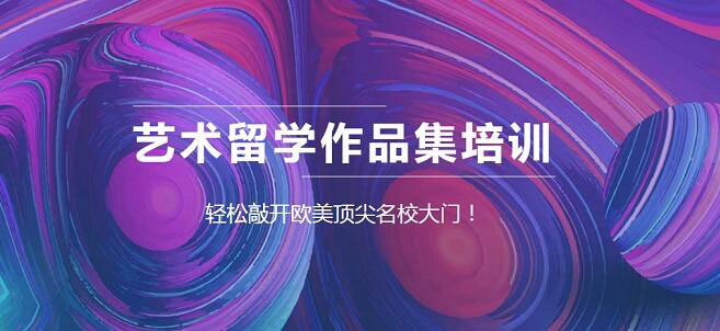 艺术课堂