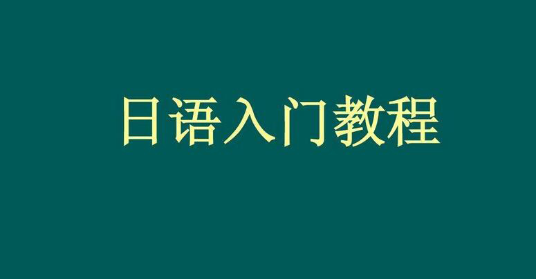 日本大学通勤实景
