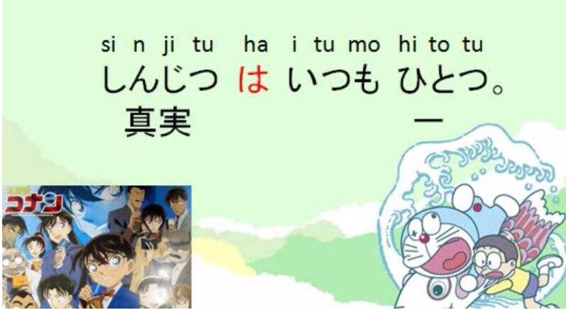 日本入境材料准备