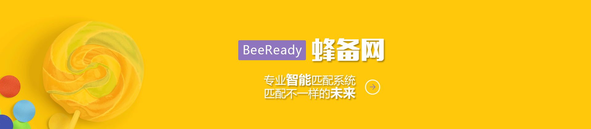上海蜂备留学