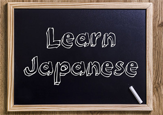 日语中级精品培训班
