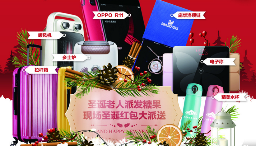 语言学习特别活动