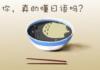 福州专业日语培训学校深度解析