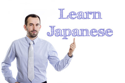 日语文化体验
