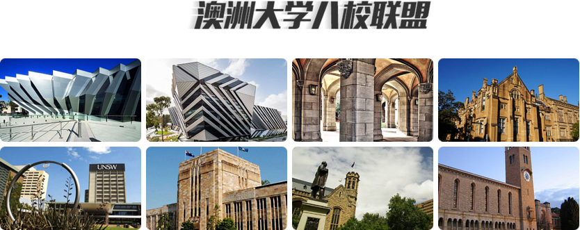 校园设施