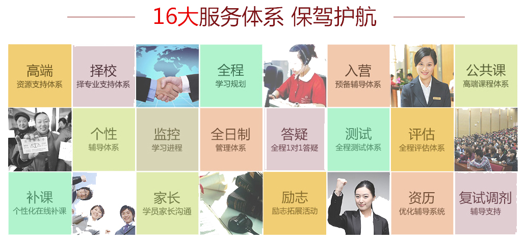 法硕集训教学场景