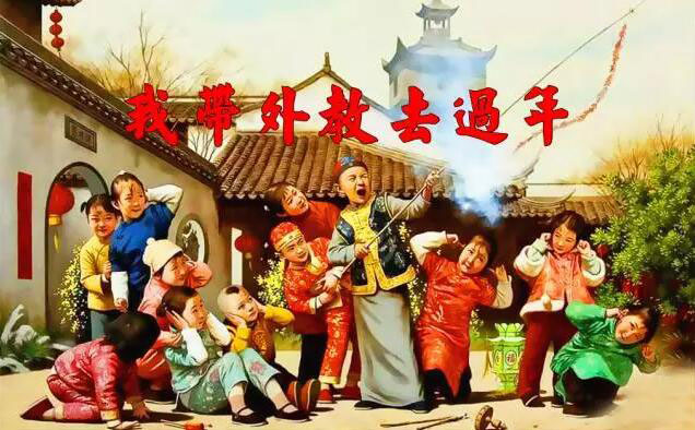 中外师生传统文化体验
