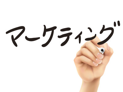 东京生活成本分析