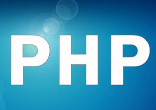 深圳PHP技能提升新路径解析