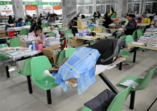 畅学名校集训（160天）