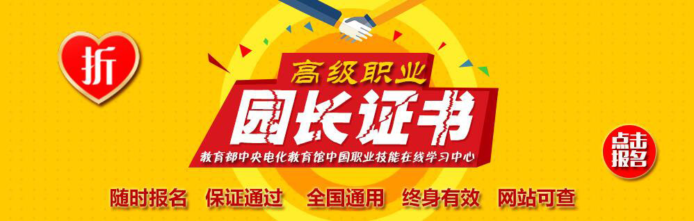 端木幼师实训课堂
