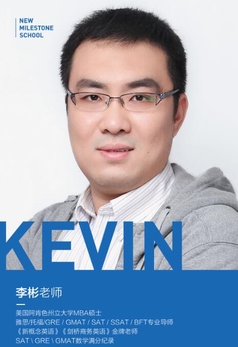 青岛新标点外语学校-李老师