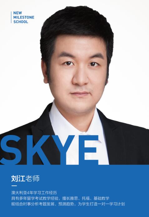 青岛新标点外语学校-刘老师