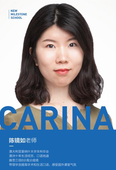 青岛新标点外语学校-陈老师