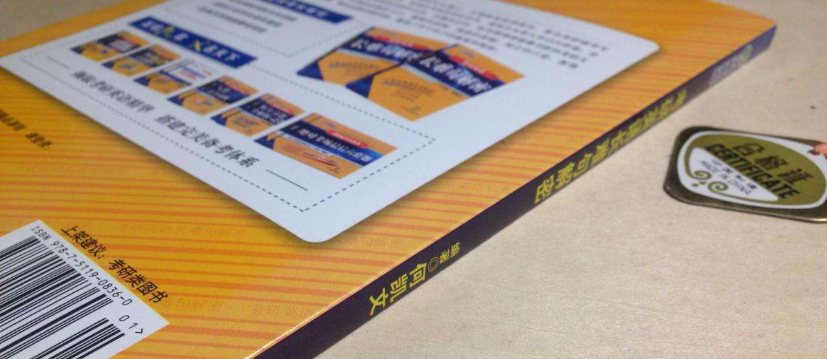 高等数学知识体系