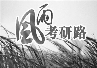 经济学选书课