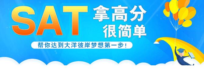 SAT在线教学系统